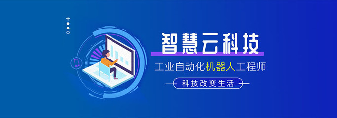 武汉智慧云智能制造产业学院 培育未来智能产业领军人才的摇篮
