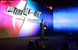 突破产业壁垒 TCL构建Tcloud云家庭 引领新生态智能家居新步程